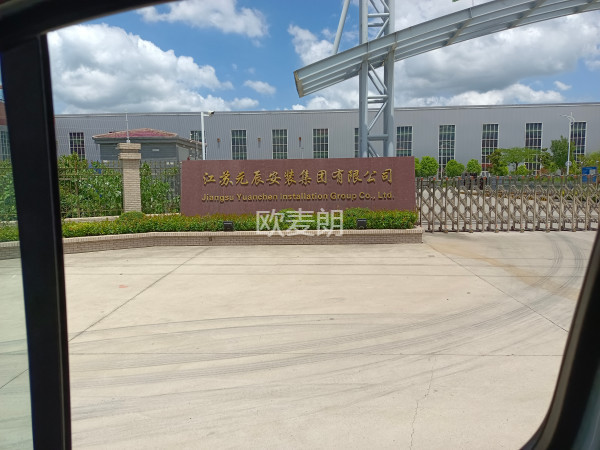 江蘇元辰安裝集團熱水系統(tǒng)